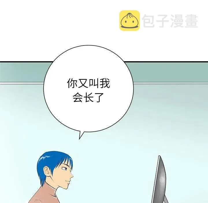 31 第78页