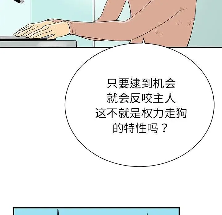 31 第86页
