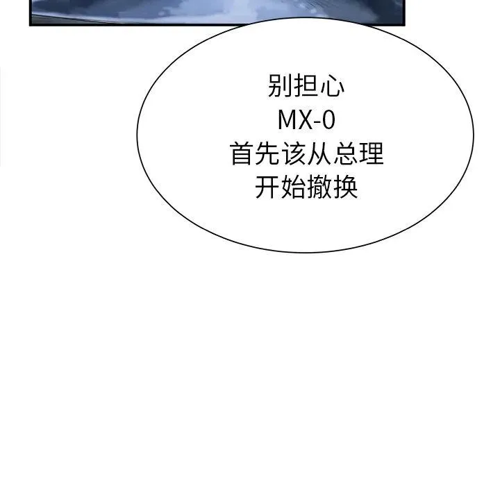31 第88页