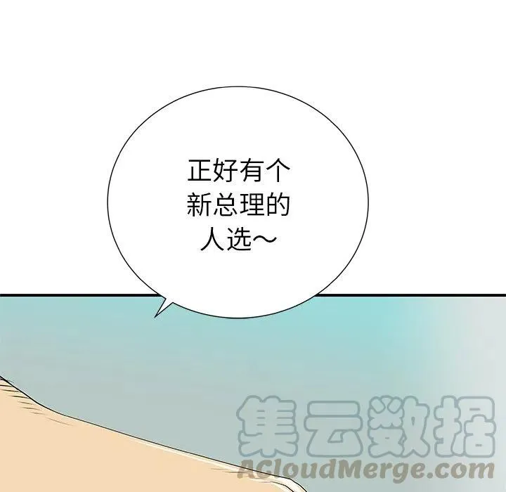 31 第89页