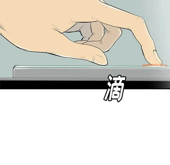 31 第90页