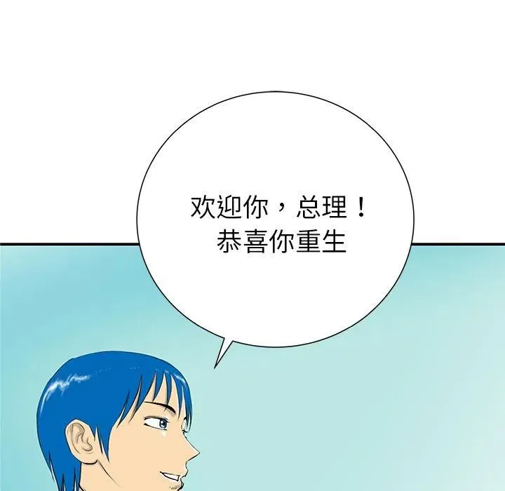 31 第94页