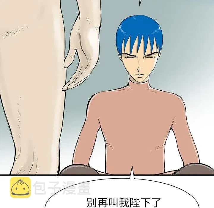 31 第99页