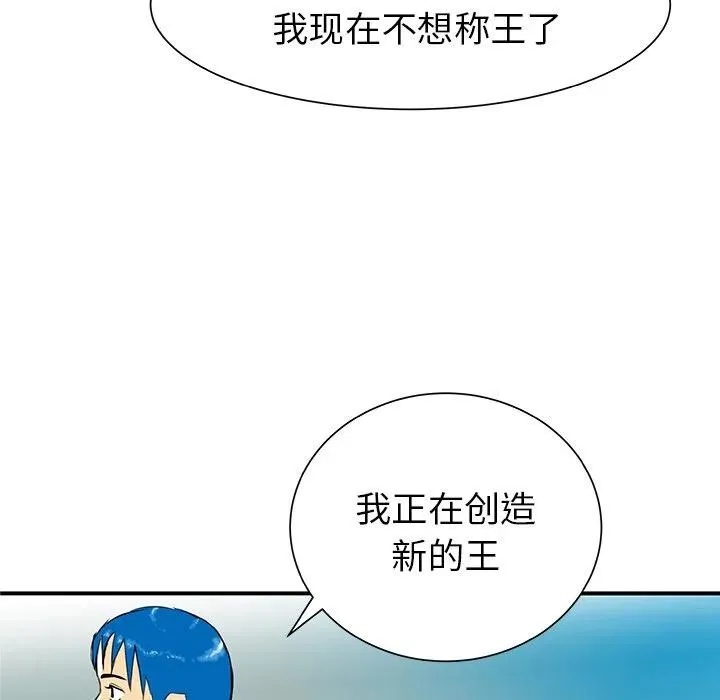 31 第100页