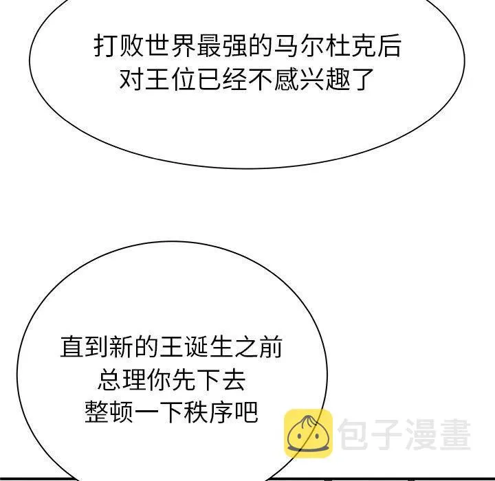 31 第102页