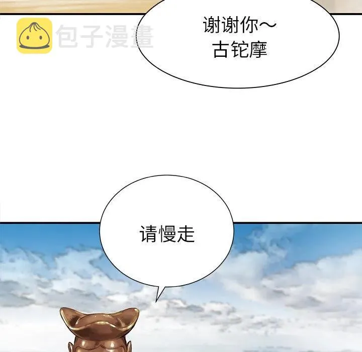31 第108页