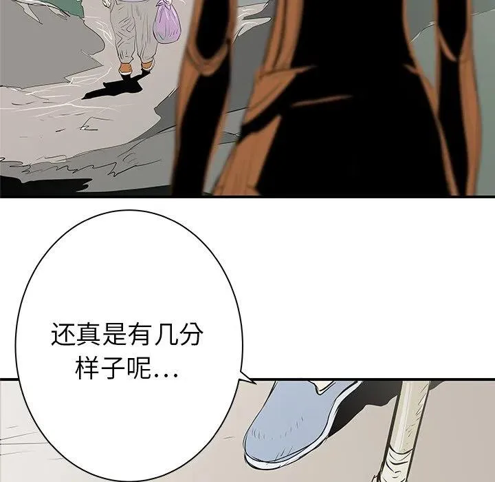 31 第111页