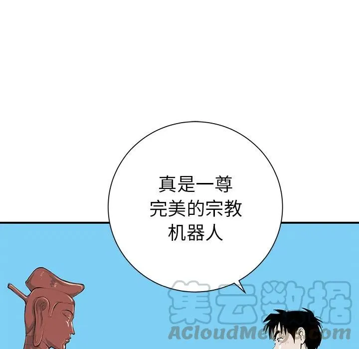31 第113页