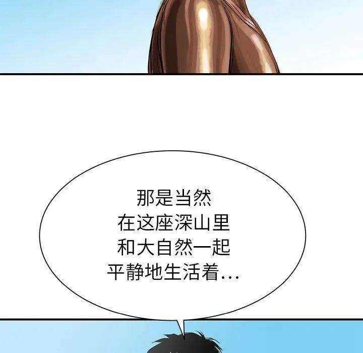 31 第116页