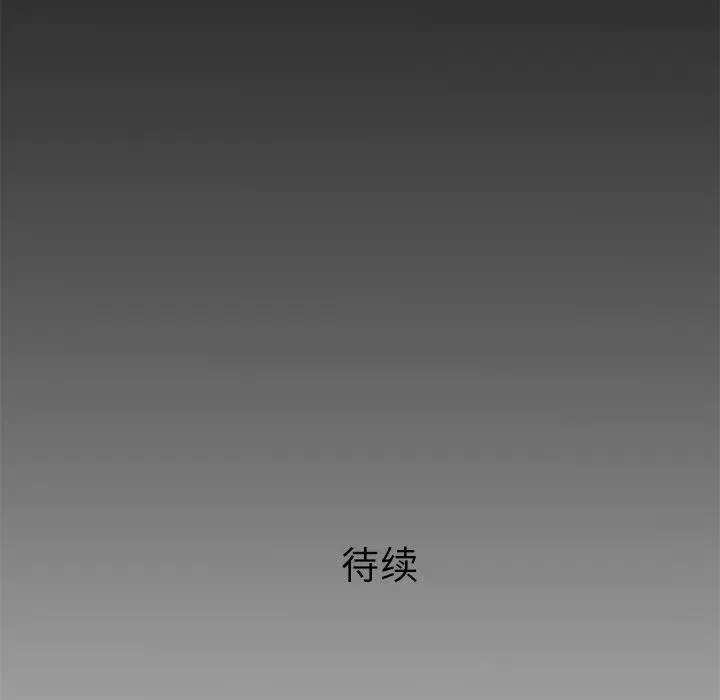 31 第132页