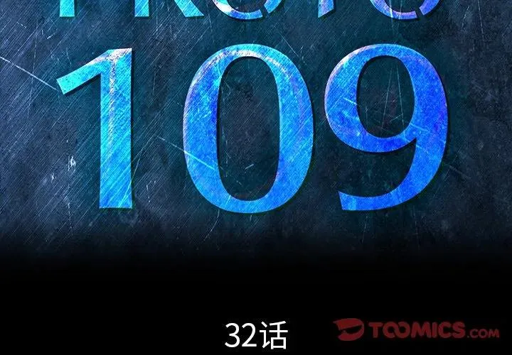 32 第3页
