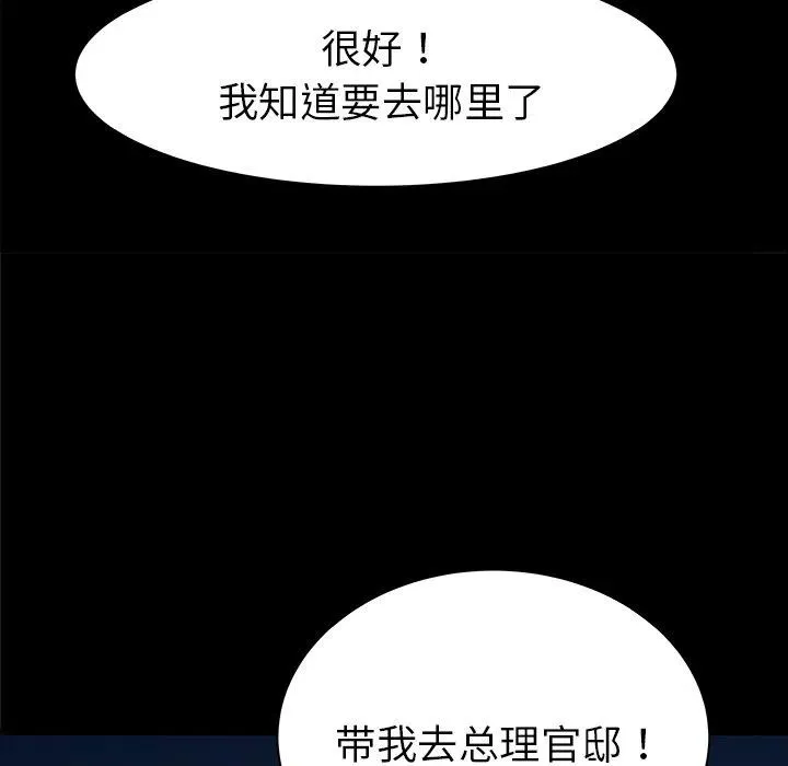 32 第24页