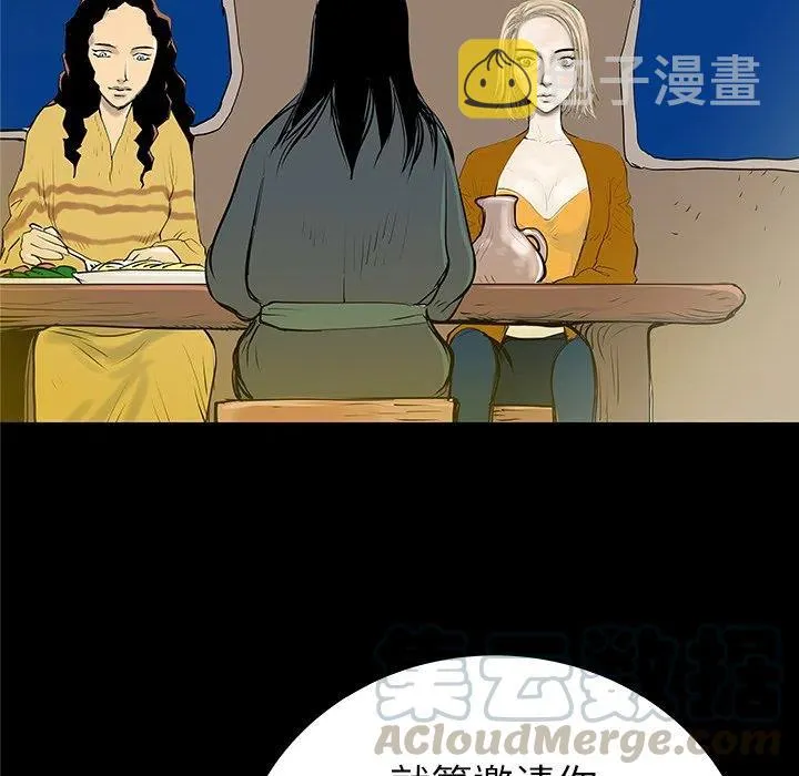 32 第29页