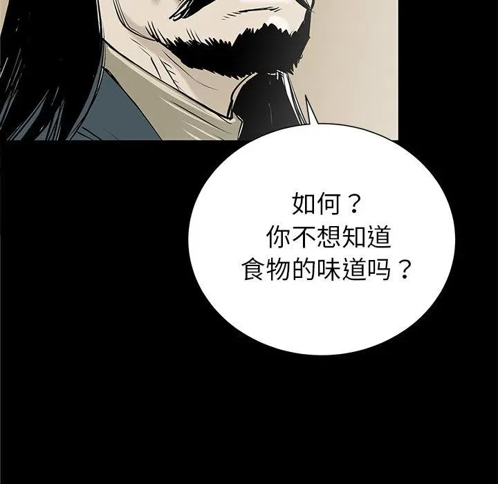 32 第36页