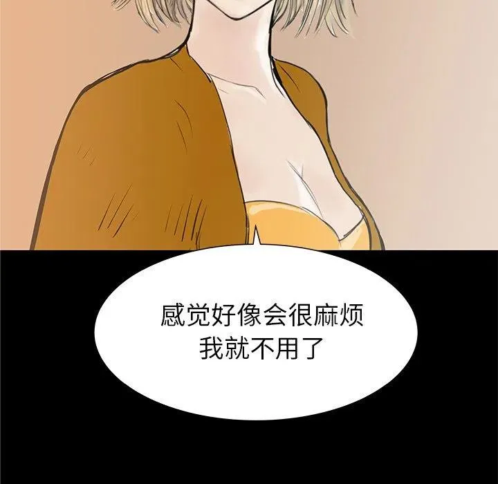 32 第38页