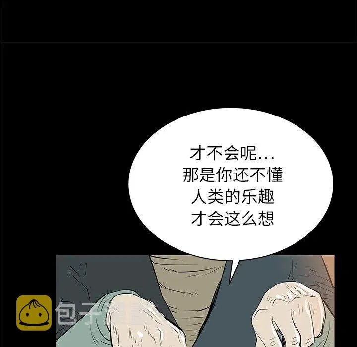 32 第39页