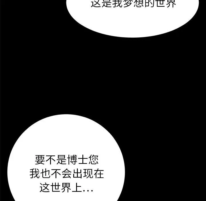 32 第42页