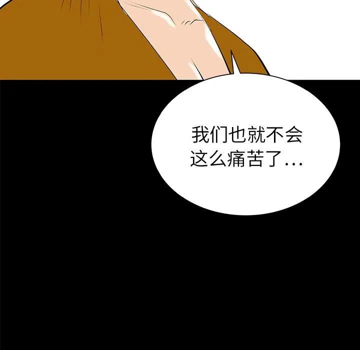 32 第44页