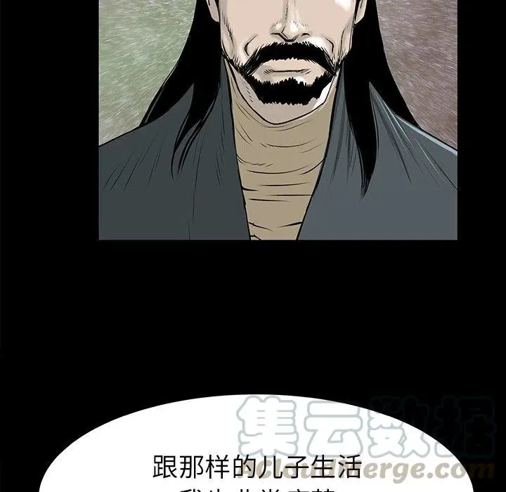 32 第49页