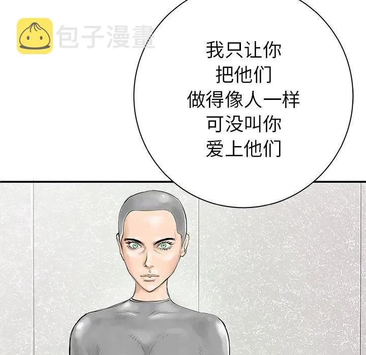32 第54页