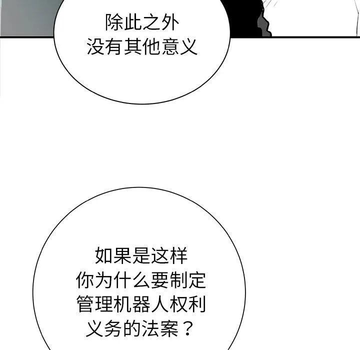 32 第64页