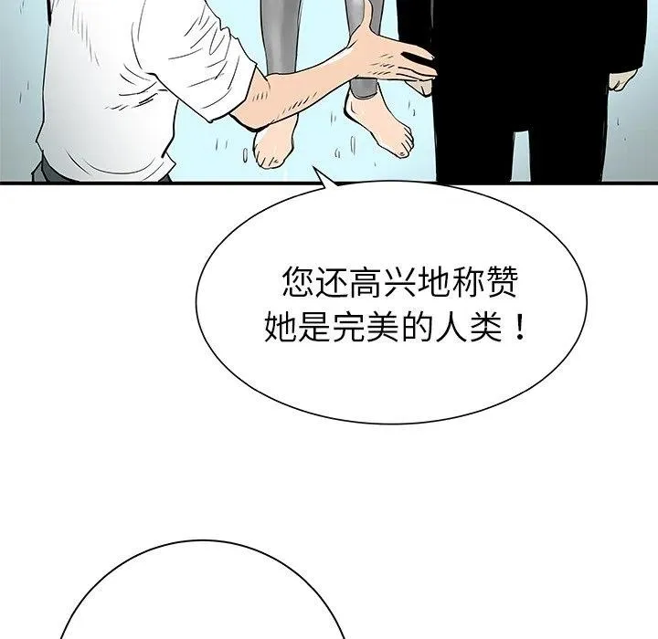 32 第70页