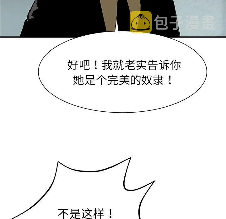32 第72页