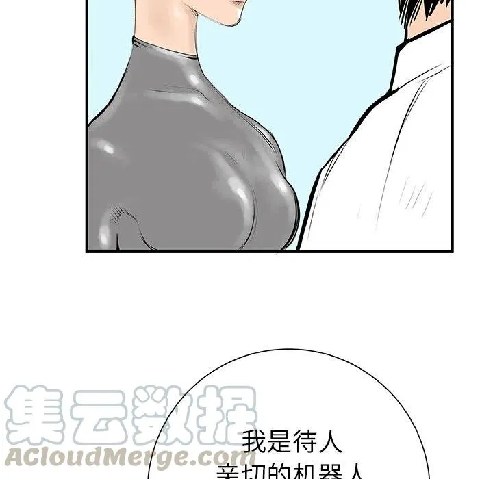 32 第77页