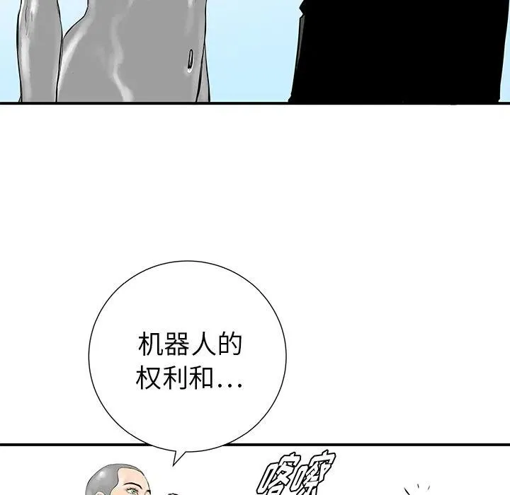 32 第79页