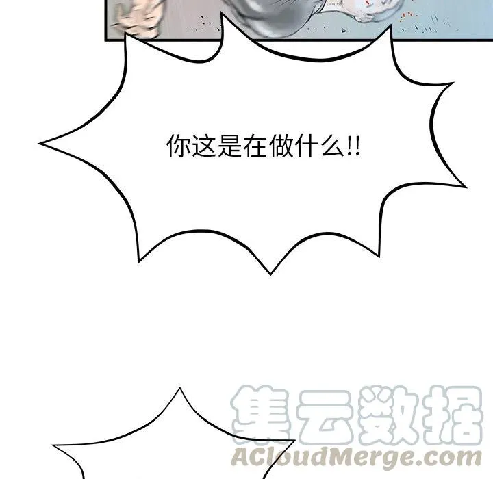 32 第85页