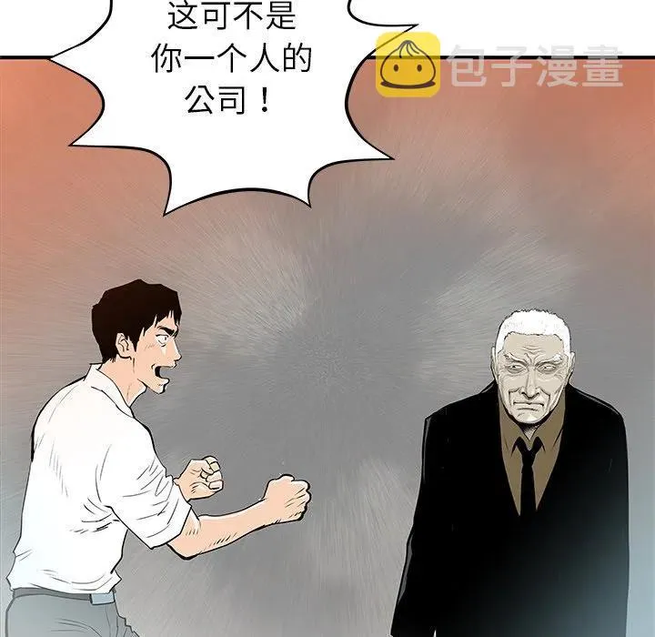 32 第86页