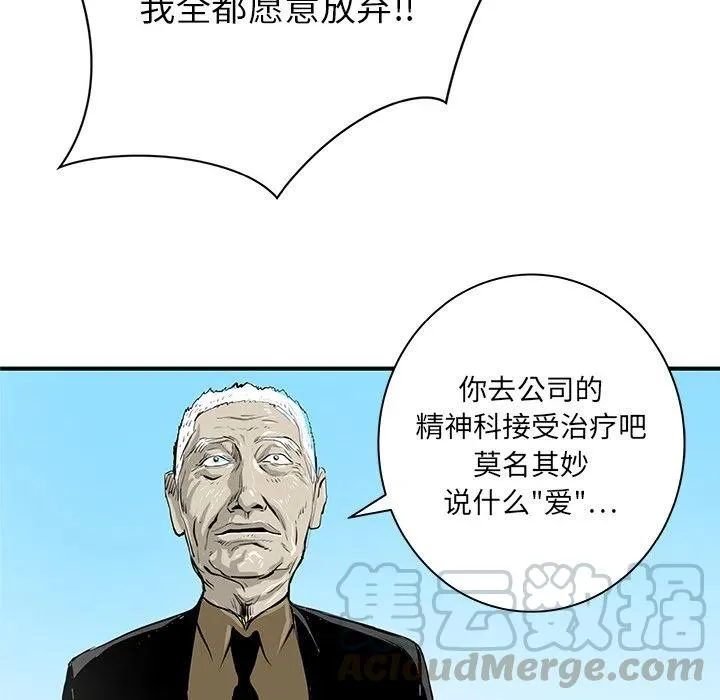 32 第89页