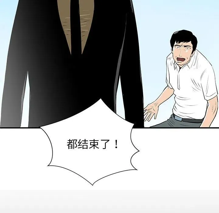 32 第90页