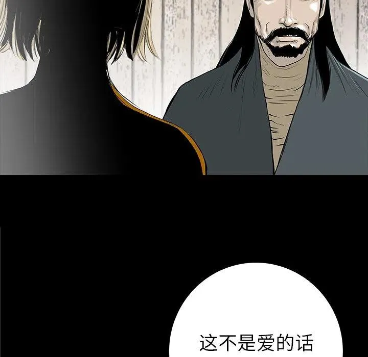 32 第96页