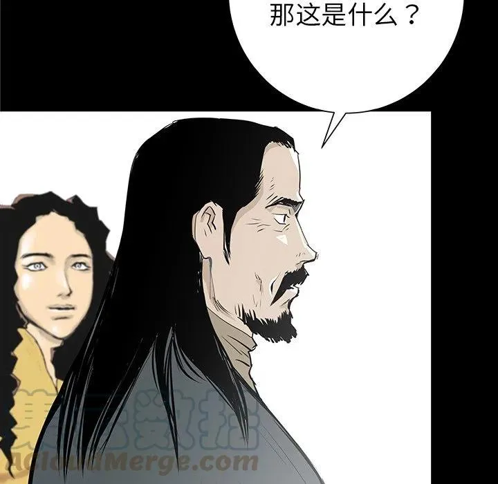 32 第97页