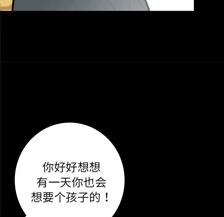 32 第98页