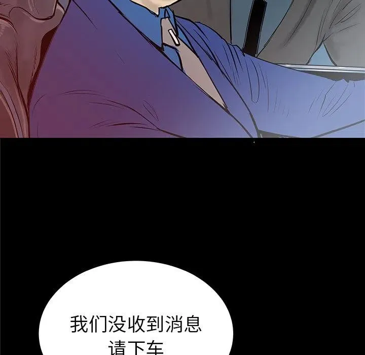 32 第103页
