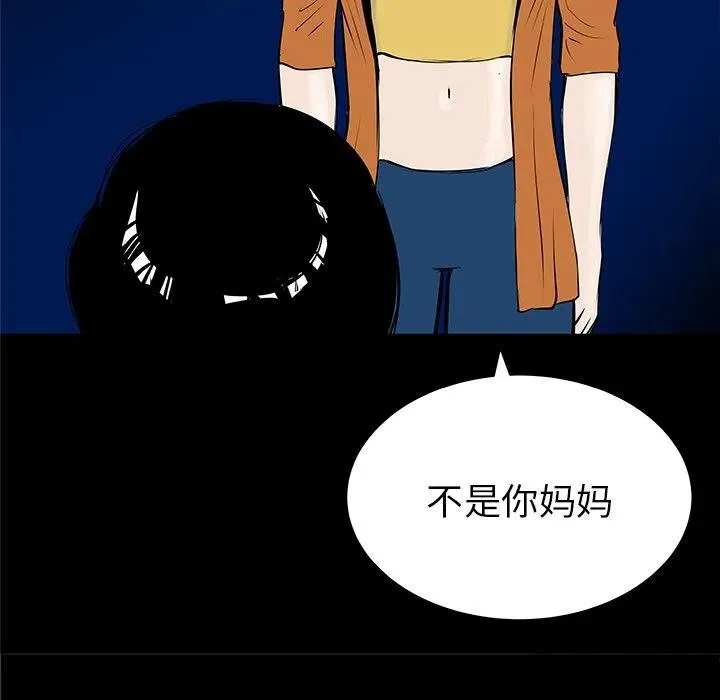 33 第16页
