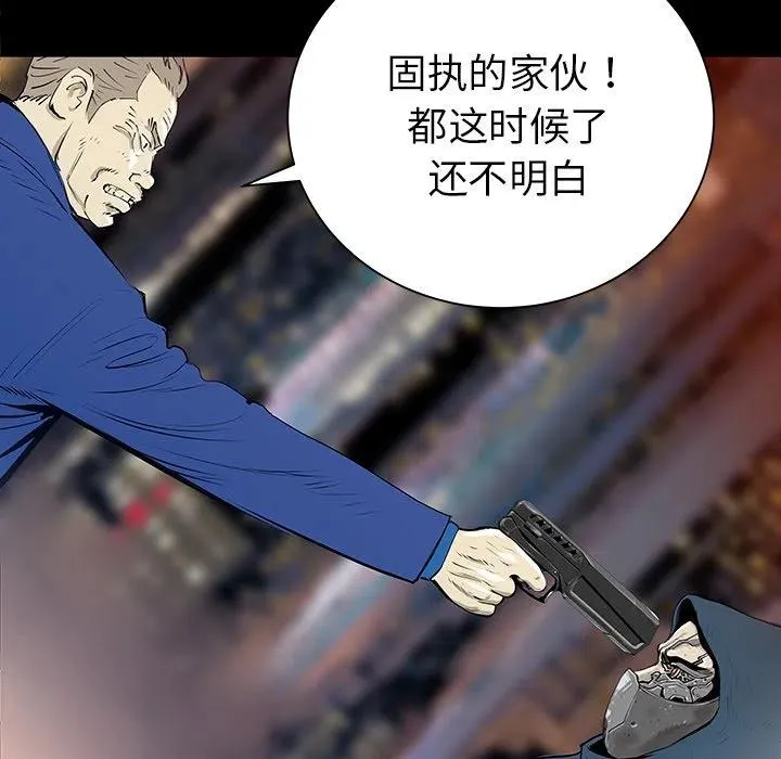 33 第59页