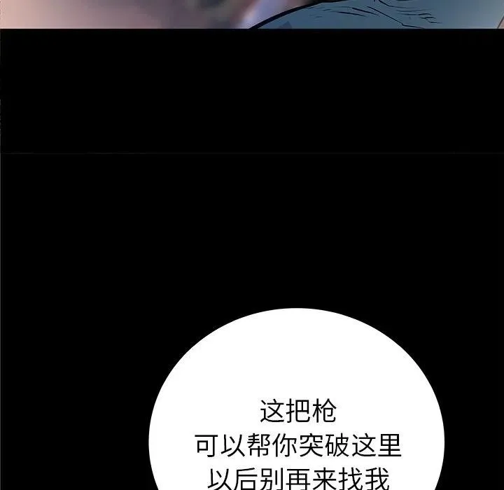 33 第60页