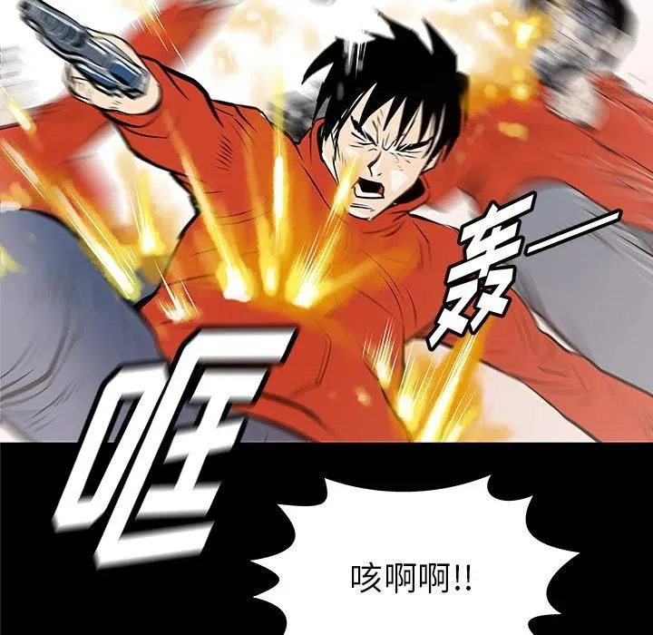 33 第72页