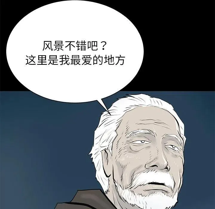 33 第84页