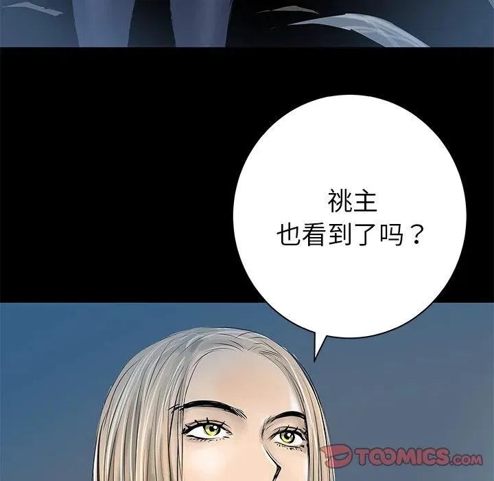 33 第87页