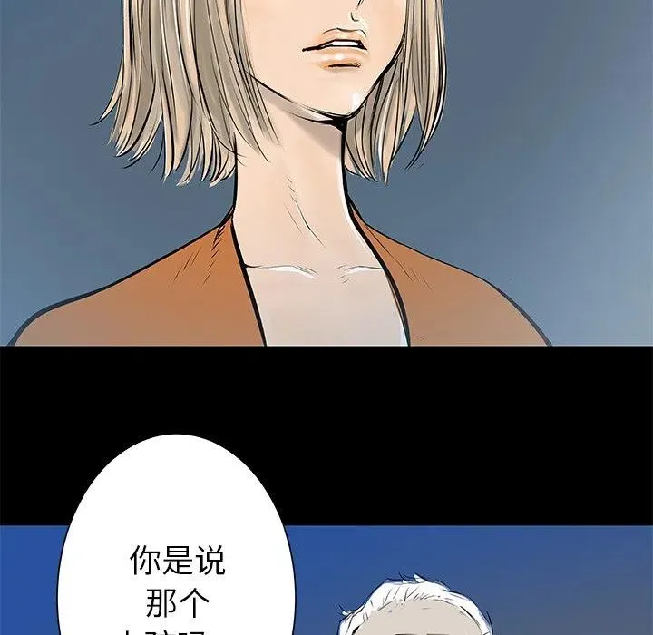 33 第88页