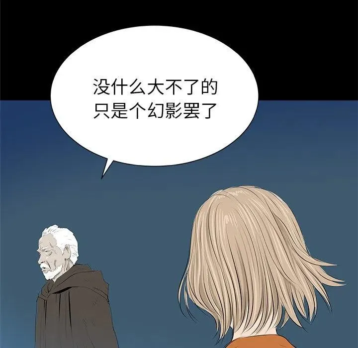 33 第90页