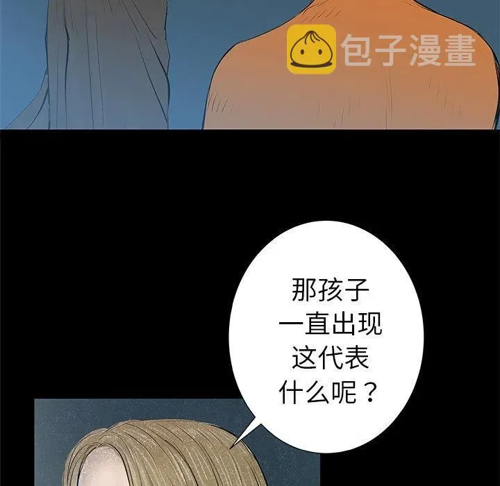 33 第91页