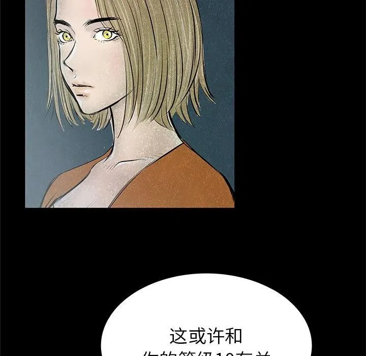 33 第92页