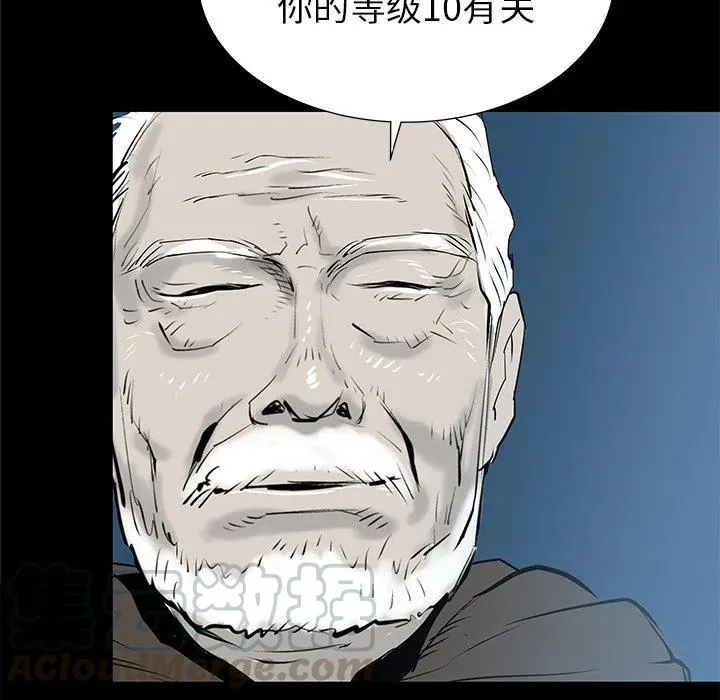 33 第93页