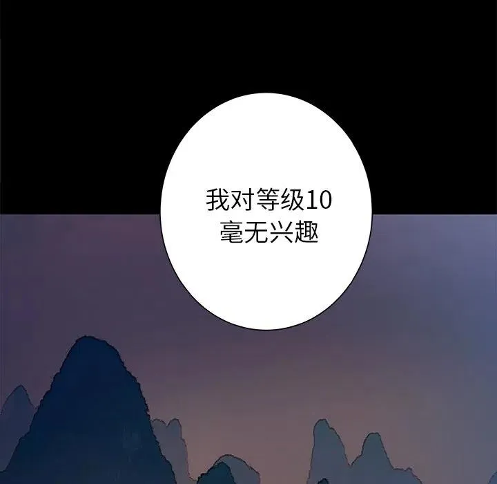 33 第94页