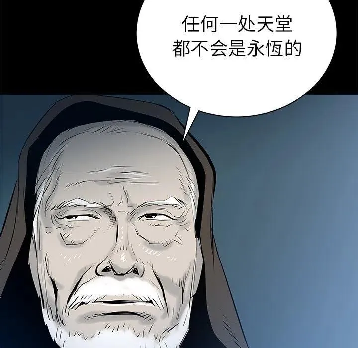 33 第99页